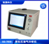 GC-7850 液化石油气分析仪  气相色谱仪
