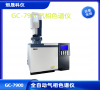 GC-9860气相色谱仪 全自动色谱仪