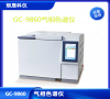 GC-9860 电子流量控制气相色谱仪