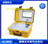 GC-8850 全自动天然气热值分析仪