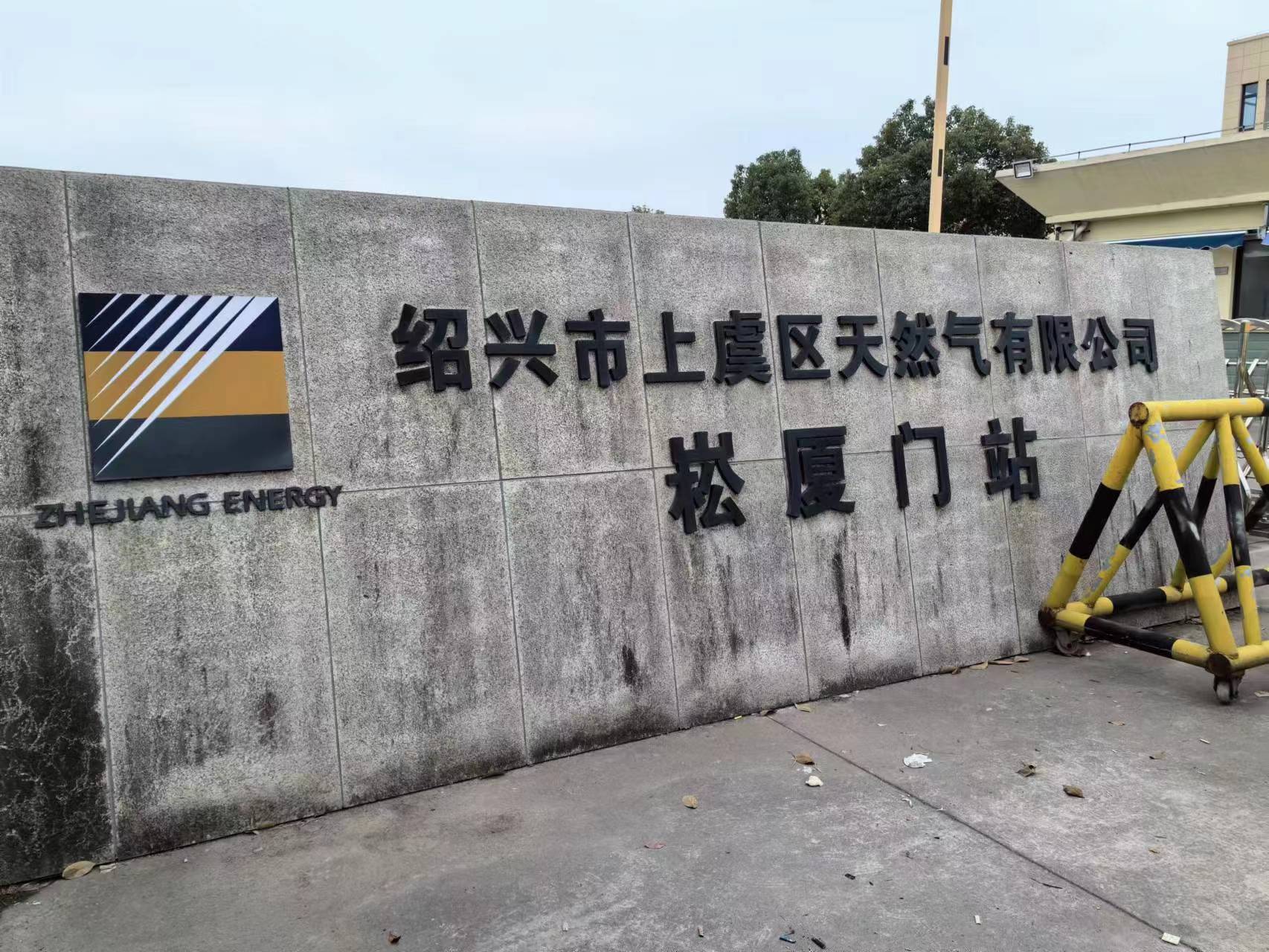 微信图片_20231215102502