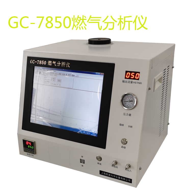 7850主图