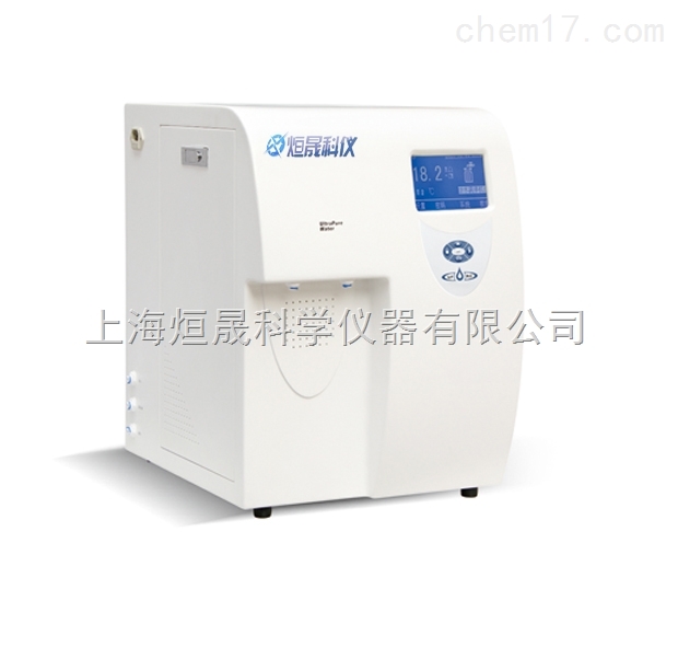超纯水机实验室专用水UPA系列